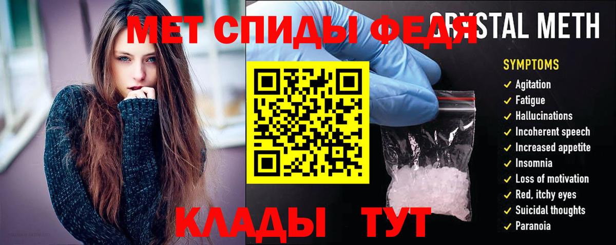 Amphetamine  Вход с VPN  Нижний Новгород  Амфетамин VHQ 