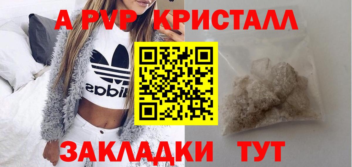 А ПВП СК КРИС Нижний Новгород