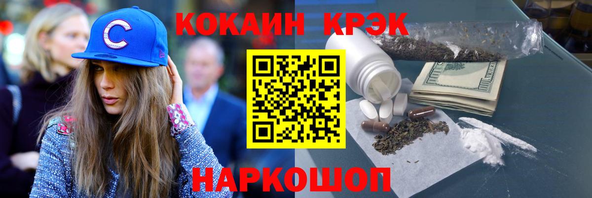 Кокаин Перу Нижний Новгород