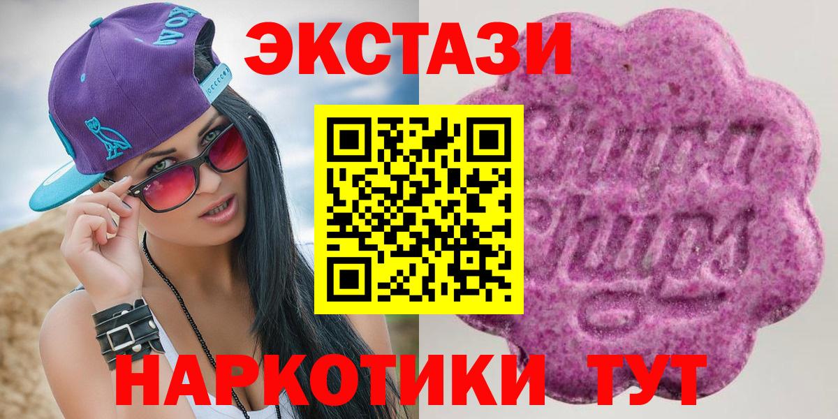 Ecstasy mix Нижний Новгород