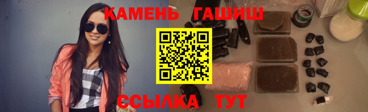 Гашиш ice o lator Нижний Новгород