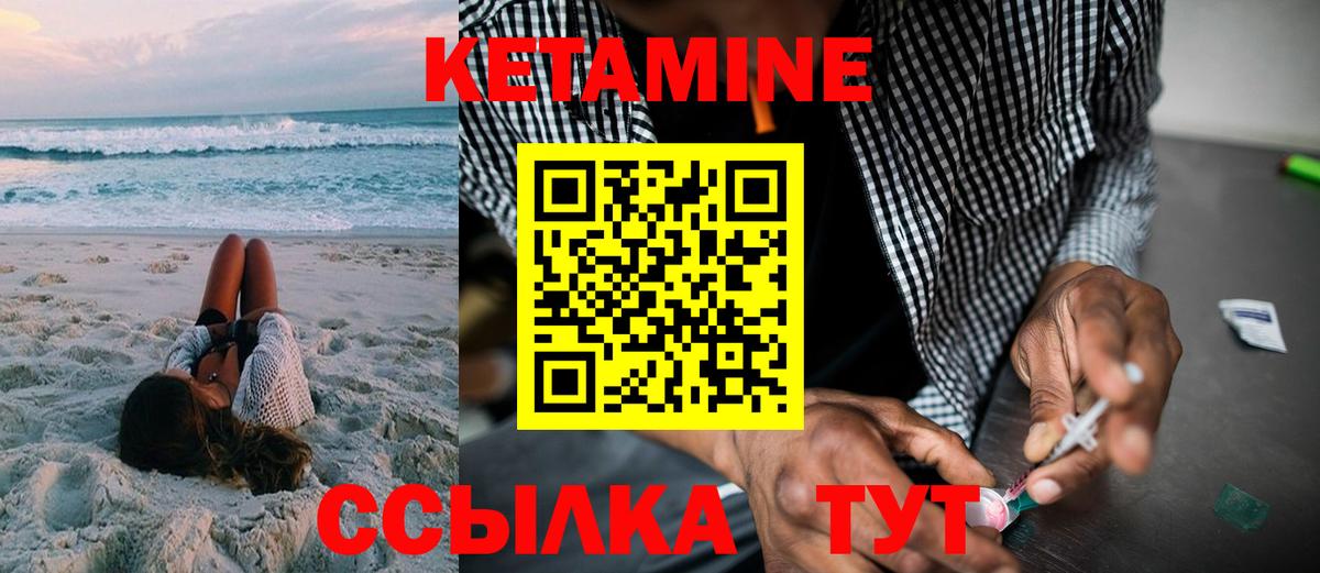 блэк спрут ONION  Вход с VPN  Нижний Новгород  Кетамин ketamine 