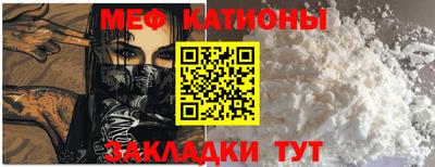 бутират Татарск