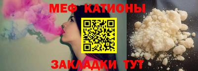 спайс Тверь