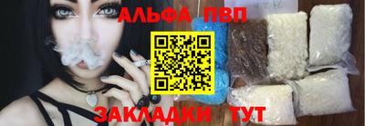 спайс Тверь