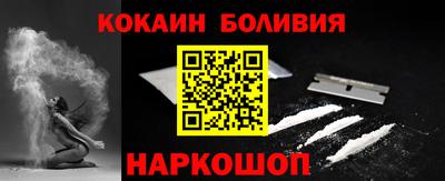 гидра Тара