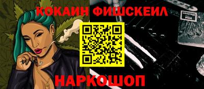 гидра Тара
