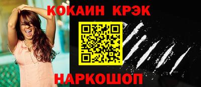 спайс Тверь