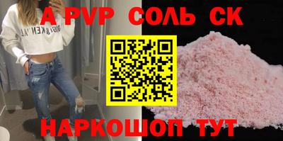 бутират Татарск