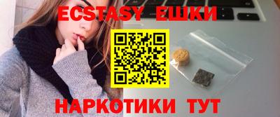 гидра Тара