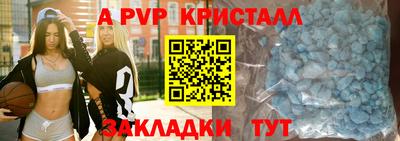 бутират Татарск