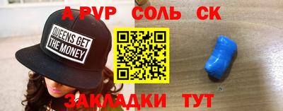 спайс Тверь