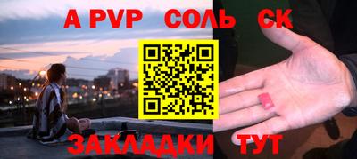 бутират Татарск