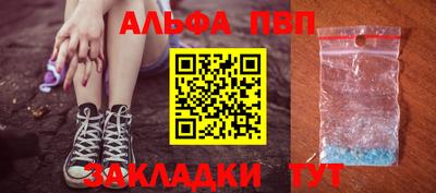 спайс Тверь