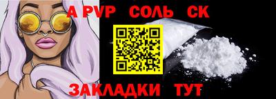 спайс Тверь