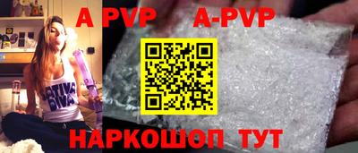 бутират Татарск