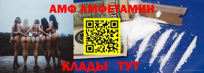 спайс Тверь