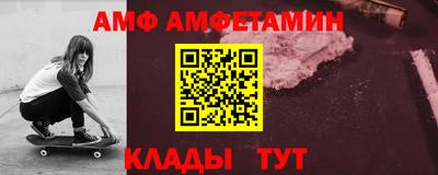 бутират Татарск