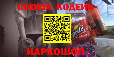 гидра Тара