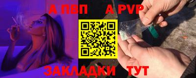 гидра Тара