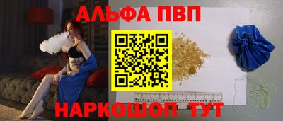 гидра Тара