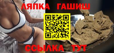 спайс Тверь