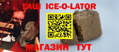 гидра Тара
