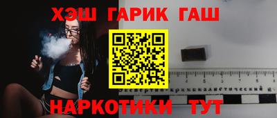 бутират Татарск