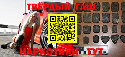 гидра Тара