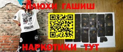 спайс Тверь