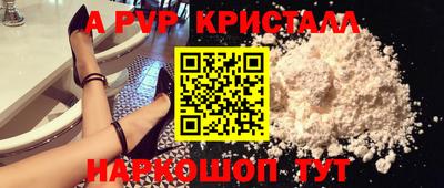 гидра Тара