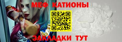 бутират Татарск