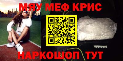 спайс Тверь