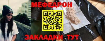 бутират Татарск