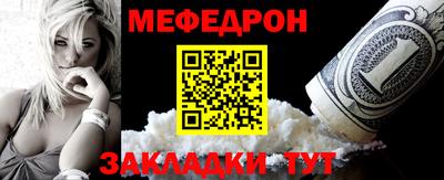 бутират Татарск