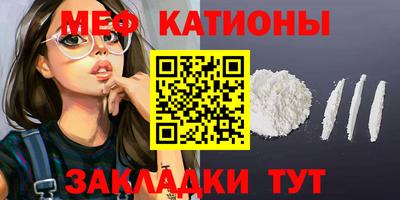 спайс Тверь