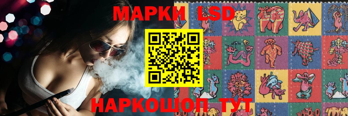 Лсд 25 экстази ecstasy  Вход с VPN  Нижний Новгород  LSD-25 экстази ecstasy 
