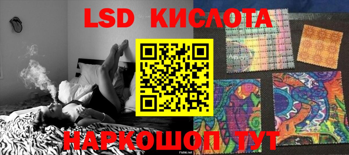 LSD-25 экстази кислота Нижний Новгород