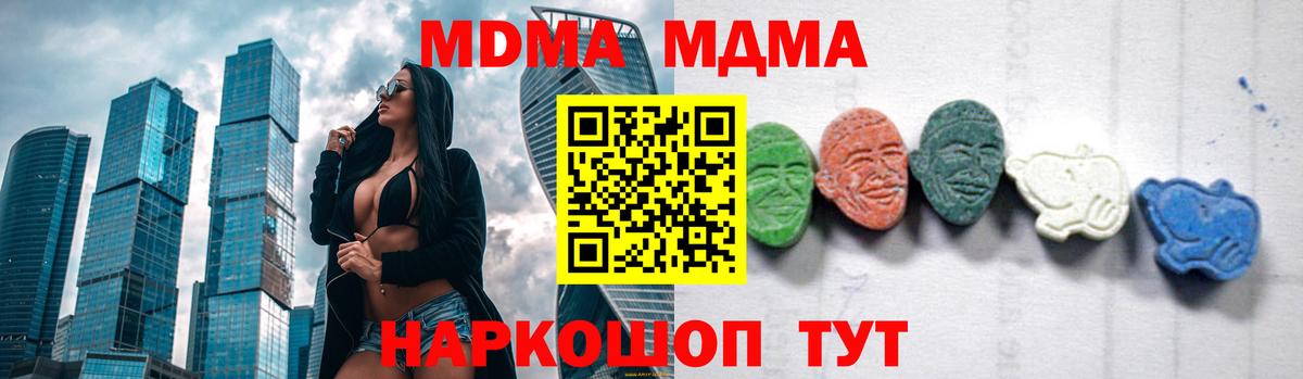 МДМА VHQ Нижний Новгород