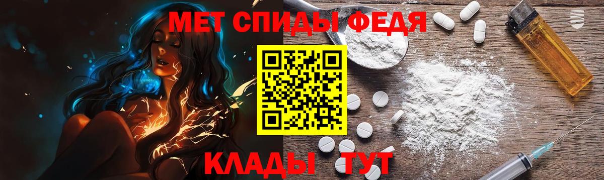 Нижний Новгород  Метамфетамин винт  Вход с VPN 