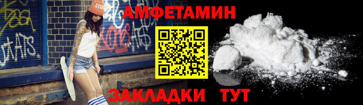 Метамфетамин витя Нижний Новгород