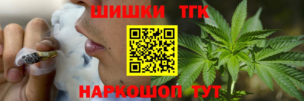 Каннабис индика  Канабис конопля  Нижний Новгород  МАРИХУАНА VHQ  Вход с VPN  Бошки марихуана White Widow 